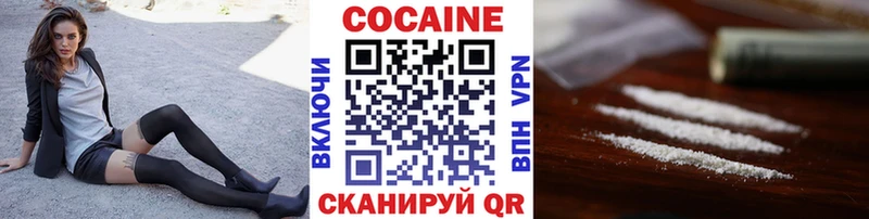 Купить наркотик Новопавловск COCAIN КЕТАМИН АМФ Гашиш А ПВП