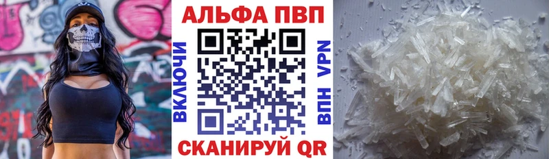Альфа ПВП СК КРИС  Новопавловск 