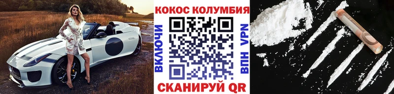 Кокаин Перу  ОМГ ОМГ онион  Новопавловск 