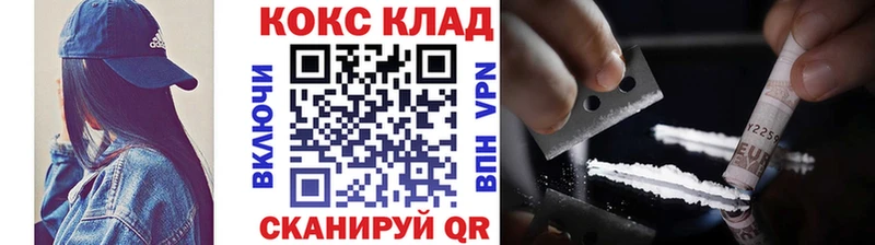 Кокаин 98% Новопавловск