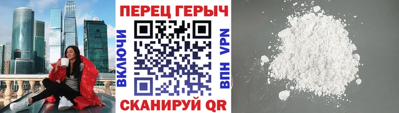 гидра сайт  Новопавловск  Героин афганец 