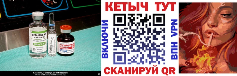 КЕТАМИН VHQ  Новопавловск 