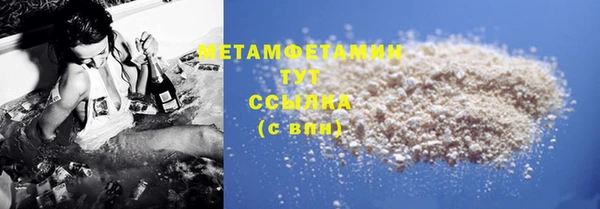 кокс Армянск