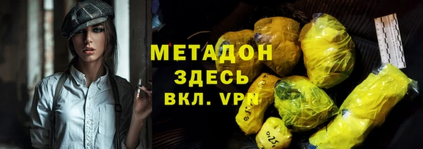 героин Арсеньев