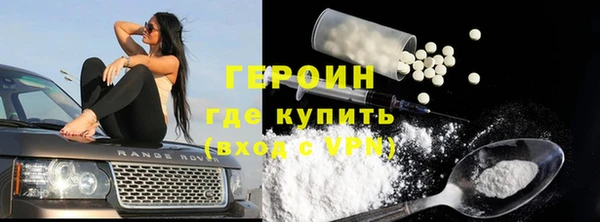 героин Арсеньев