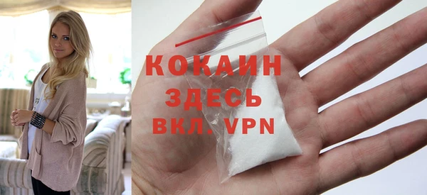 мяу мяу кристалл Баксан