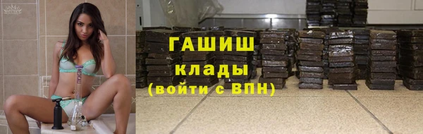 кокс Армянск