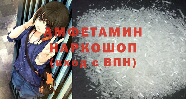 героин Арсеньев