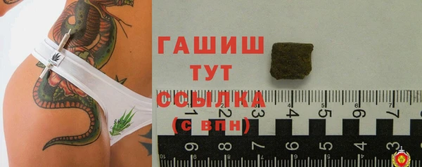 героин Арсеньев
