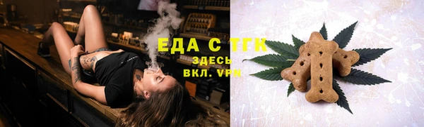 дмт Балабаново