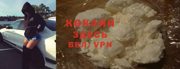 мяу мяу кристалл Баксан