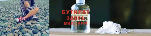 дмт Балабаново
