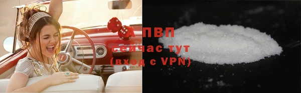 мяу мяу кристалл Баксан