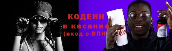 мяу мяу кристалл Баксан