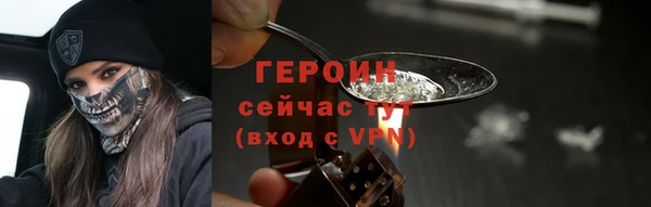 марки nbome Белая Холуница