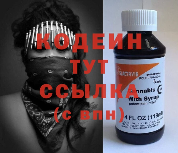 ПСИЛОЦИБИНОВЫЕ ГРИБЫ Балахна
