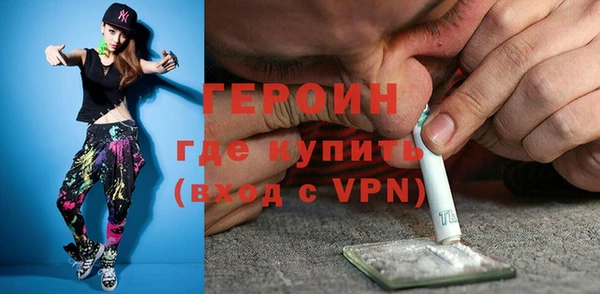 ПСИЛОЦИБИНОВЫЕ ГРИБЫ Балахна