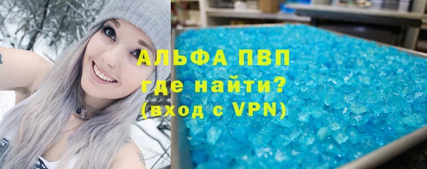 мяу мяу кристалл Баксан