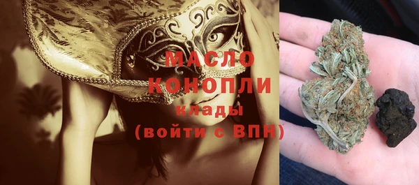 кокс Армянск