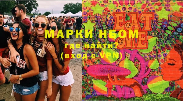 кокс Армянск