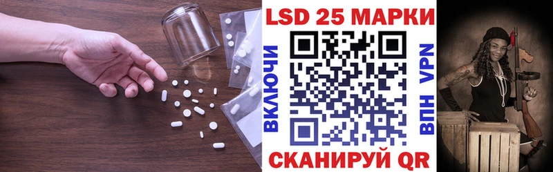 купить  сайты  Новопавловск  ЛСД экстази кислота 