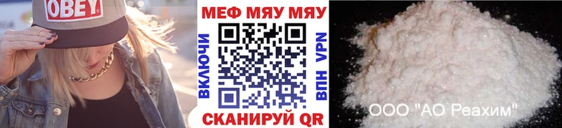 магазин  наркотиков  Новопавловск  МЕФ мука 