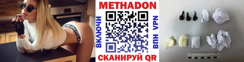 нарко площадка состав  что такое   Новопавловск  Метадон белоснежный 