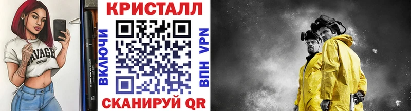 Первитин мет  Новопавловск 