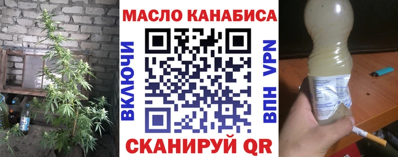 Дистиллят ТГК гашишное масло  где купить наркоту  Новопавловск 